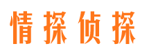 廊坊寻人公司